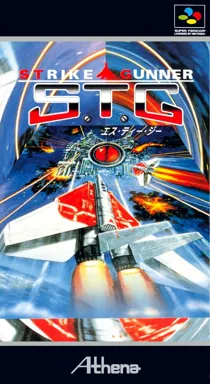 Strike Gunner S.T.G (USA) box cover front